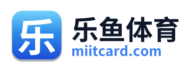 乐鱼体育